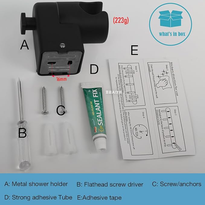 Wall Mount Handheld Shower Head Holder - All Metal -360 Variable Adjustable - Adhesive Or Screw Installation - Universal Shower Hose Holder - (Matte Black)